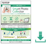 https://biz2.fujifilm.com/rs/449-EPE-920/images/Smart photo Collector_202408_DW.png?version=0